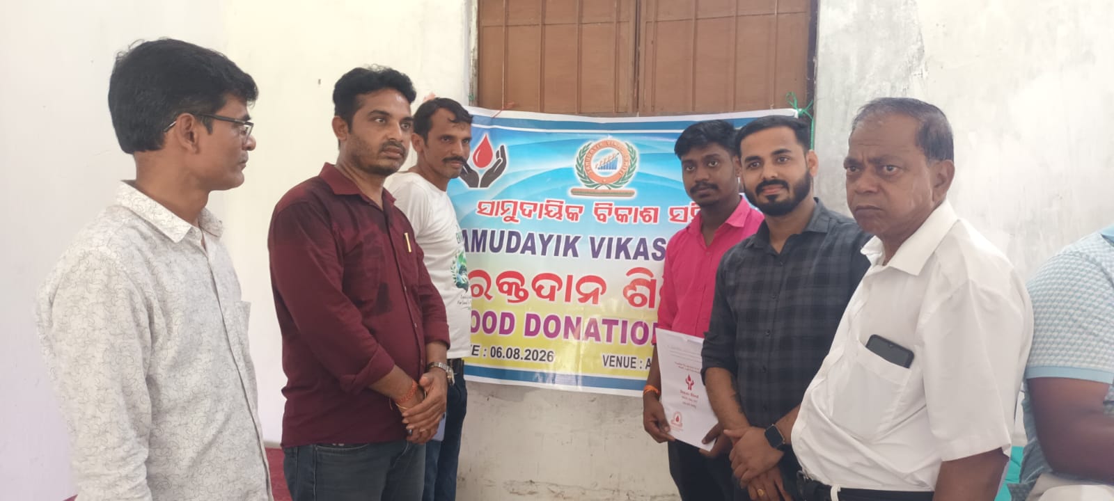 blood-donation-2026
